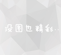 全面解析：市场调研的多元化方法与策略